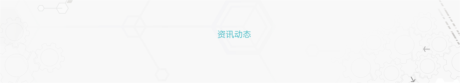 星空体育棋牌:朔州市企业联合会开展走企业 访理事 提服务 促发展活动